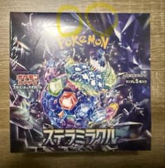 ポケモンカード ステラミラクル BOX シュリンク付き 【訳あり】のサムネイル