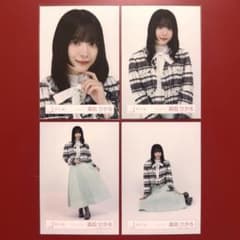 櫻坂46 生写真 森田ひかる ツイードコーデ コンプ - メルカリ