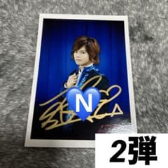 超特急 カイ 小笠原海 生写真 サイン 直筆サイン入り 2弾 レア - メルカリ