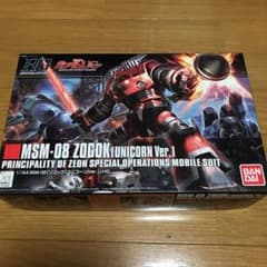 hg 1/144 ゾゴック(ユニコーンver.)のサムネイル