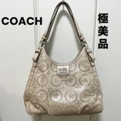 極美品】Coach コーチ パンチング ベージュシルバー金具レザートート