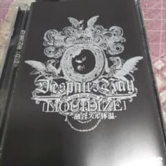 D'espairsRay「 LIQUIDIZE −融合スル体温−」DVD - メルカリ