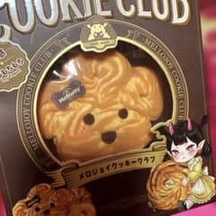 mellojoy メロジョイ クッキークラブ おひげわんこ ピンクの箱発送