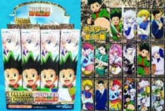 匿名配送 HUNTER×HUNTER キャラポスコレクション BOX 未開封新品 m89098474115_1.jpg?1677068983
