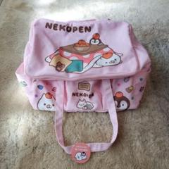 【新品】ねこぺん日和 おうちでほっこりポケットがいっぱいバッグ♡ラウンドワン限定