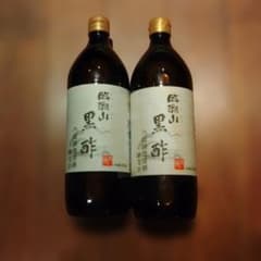 内堀醸造 臨醐山黒酢 900ml 2本セットのサムネイル