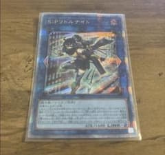 【最終値下げ】リトルナイト　25th 美品 最終値下げ】リトルナイト 25th 美品 - メルカリ