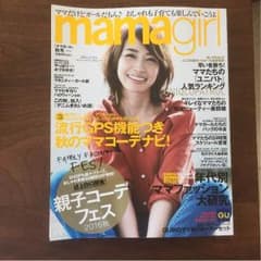 ママガールのサムネイル