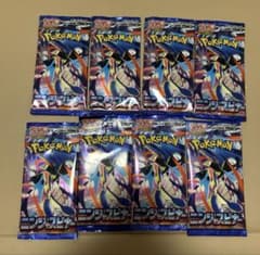 ポケモンカードパック 8パックセットのサムネイル