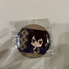 文豪ストレイドッグス 太宰治 缶バッジのサムネイル