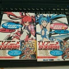 俺ツインテールになります1巻と2巻のサムネイル