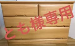 タンス ヴィンテージ アンティーク インテリア 105×46×71のサムネイル