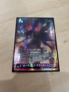 ルーチェモン：サタンモード パラレル SP EX10 デジモンカード