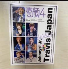 素顔4 TravisJapan盤　DVDのサムネイル