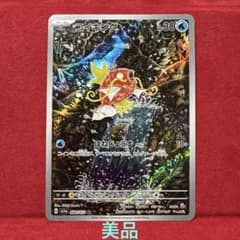 【美品】コイキング AR SV1a トリプレットビート 080/073のサムネイル
