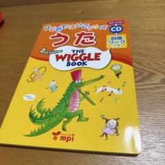 mpi うたthe wiggle book CDワークスッテカー付きのサムネイル