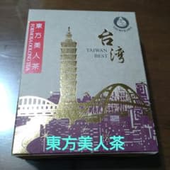 台湾　東方美人茶　3ｇ✕5包　原産地　台湾　越南のサムネイル