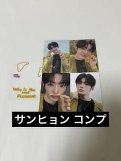 ALD1 ポップアップ 韓国 EUPHORIA ランダム トレカ サンヒョン - メルカリ