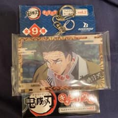 鬼滅の刃　フォトアクリルキーホルダーのサムネイル