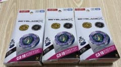 BEYBLADE X ランダムブースター CX-18 ブラキオウィップ 3個 - メルカリ