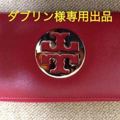 長財布返金ページのサムネイル