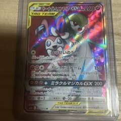 n_2lh様 リクエスト 3点 まとめ商品のサムネイル