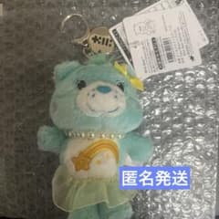 匿名 ILLIT ケアベア ソフトキーチェーン ぬいぐるみ マスコット