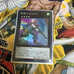 遊戯王のサムネイル
