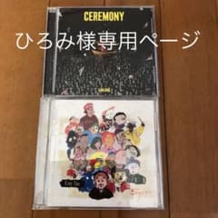 King Gnu  CEREMONY Sympa CDのサムネイル