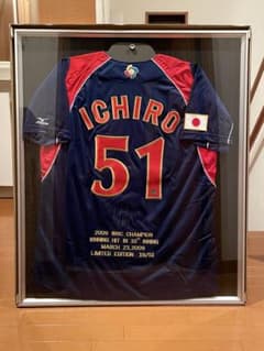 WBC2009 イチロー 51枚限定 直筆サインユニフォーム　額装済み WBC2009 イチロー 51枚限定 直筆サインユニフォーム 額装済み - メルカリ