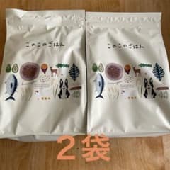 このこのごはん ドライドッグフード 1kg×2袋 - メルカリ