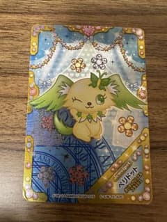初期 ジュエルペット うらないカード 16種16枚 まとめ売り | Shop at
