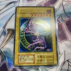 遊戯王 ブラックマジシャン　極美品のサムネイル