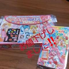 プリキュア　えほんのサムネイル