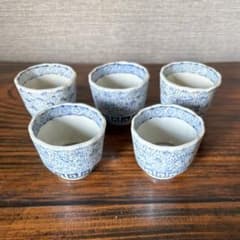 小さな蕎麦猪口 覗き 盃 5客組 微塵唐草 染付 - メルカリ