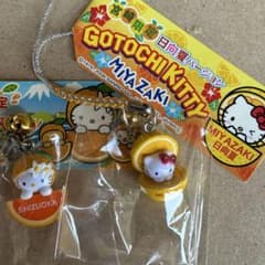 【激レア】ご当地キティ オリジナルストラップ　夏季限定　絵日記 静岡限定 みかん 宮崎限定 日向夏 ストラップ 根付☆ご当地キティ 2個