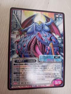 真・女神転生TCG バラ売り用① SERIAL No.G0336〜0383 真・女神転生 TCG アリオク SERIAL No.860 - メルカリ