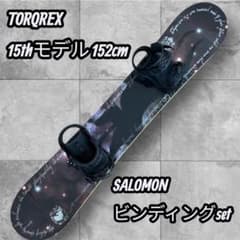 スノーボード TORQREX 157cm ビンディング SALOMON Mセット m89102584831_1.jpg?1763721605