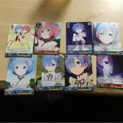 ヴァイス    リゼロ  レムとラムのサムネイル