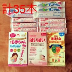 粉ミルク E赤ちゃん ほほえみ はいはい すこやか スティックセットのサムネイル
