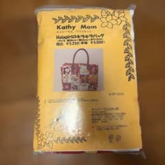 Kathy Mom Hulagirlのキラキラバッグ ハウスキット　キャシーマムのサムネイル