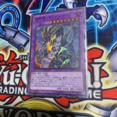 遊戯王 超雷龍－サンダー・ドラゴンのサムネイル