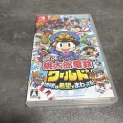 桃太郎電鉄ワールド Nintendo Switch ソフト ももたろう電鉄 桃鉄のサムネイル