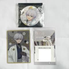 最終価格】騎士X タケヤキ翔 缶バッジ コレカ 推し名刺 STPR まとめ