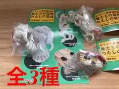 歌川国芳根付のサムネイル