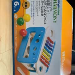 カラフルシフォン＆ボールたたきのサムネイル