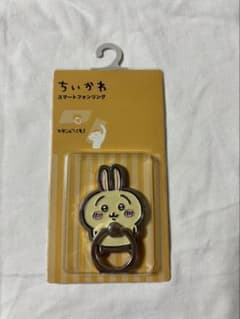 しまむら　ちいかわ　うさぎのスマホリングのサムネイル