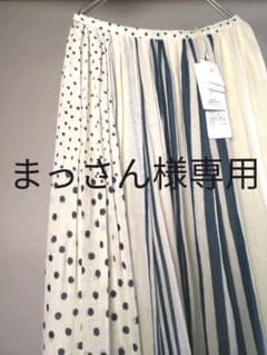 まっさん様専用　ミナペルホネン麻スコールフレアスカートのサムネイル