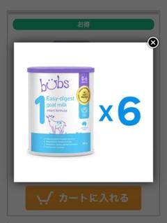 最終値下⭐バブズオーガニック Goat Milk 6缶セット 最終値下⭐バブズオーガニック Goat Milk 6缶セット