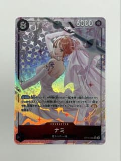 ナミ SR パラレル OP15-086 神の島の冒険 - メルカリ